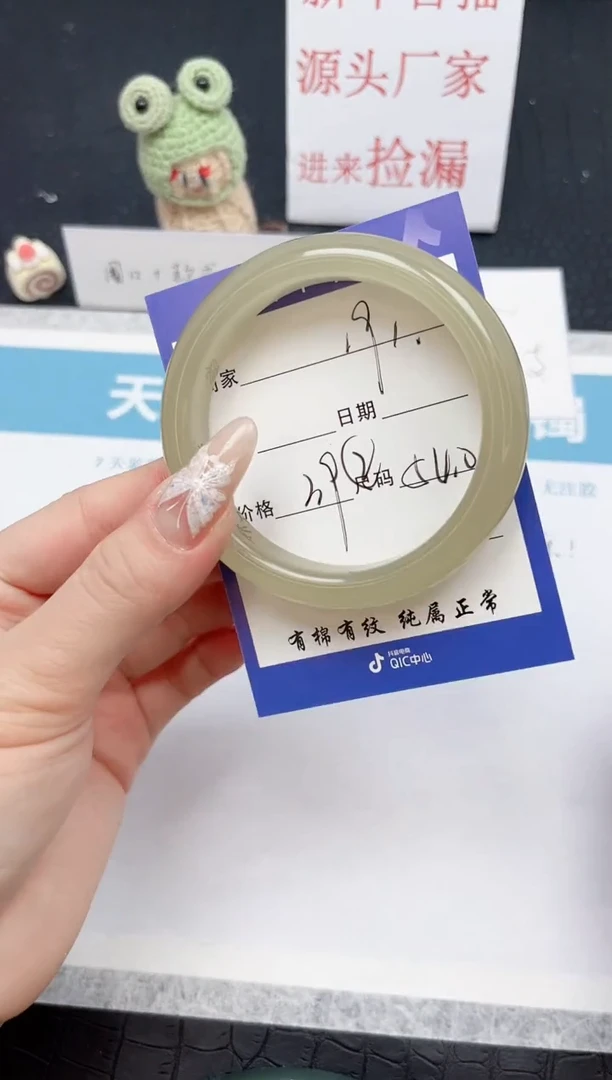 【闪购商品】石英质玉手镯未镶嵌191-54