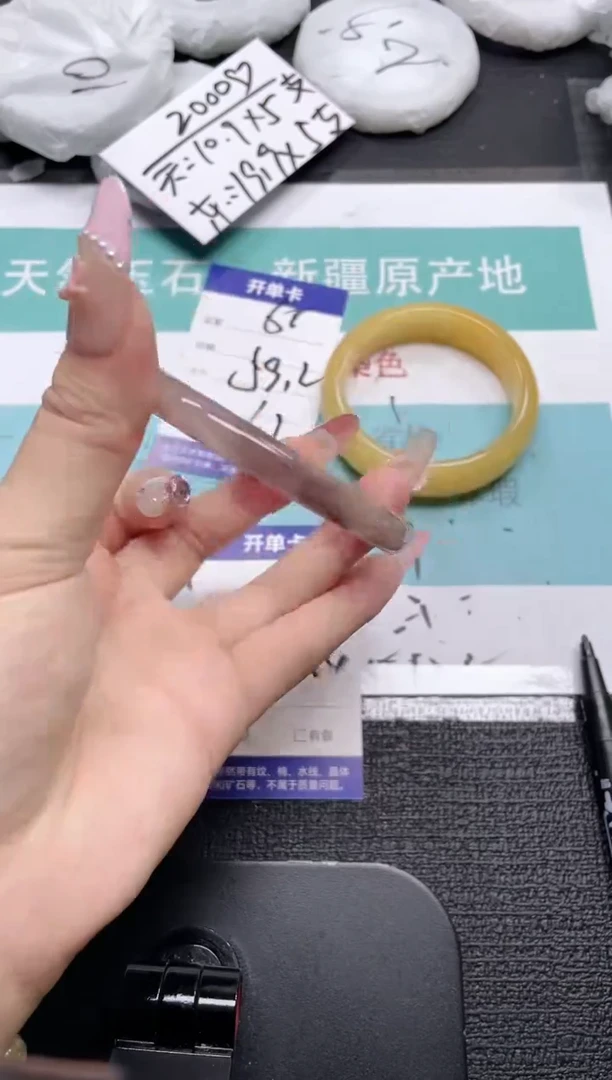 未镶嵌手镯石英质玉65-61