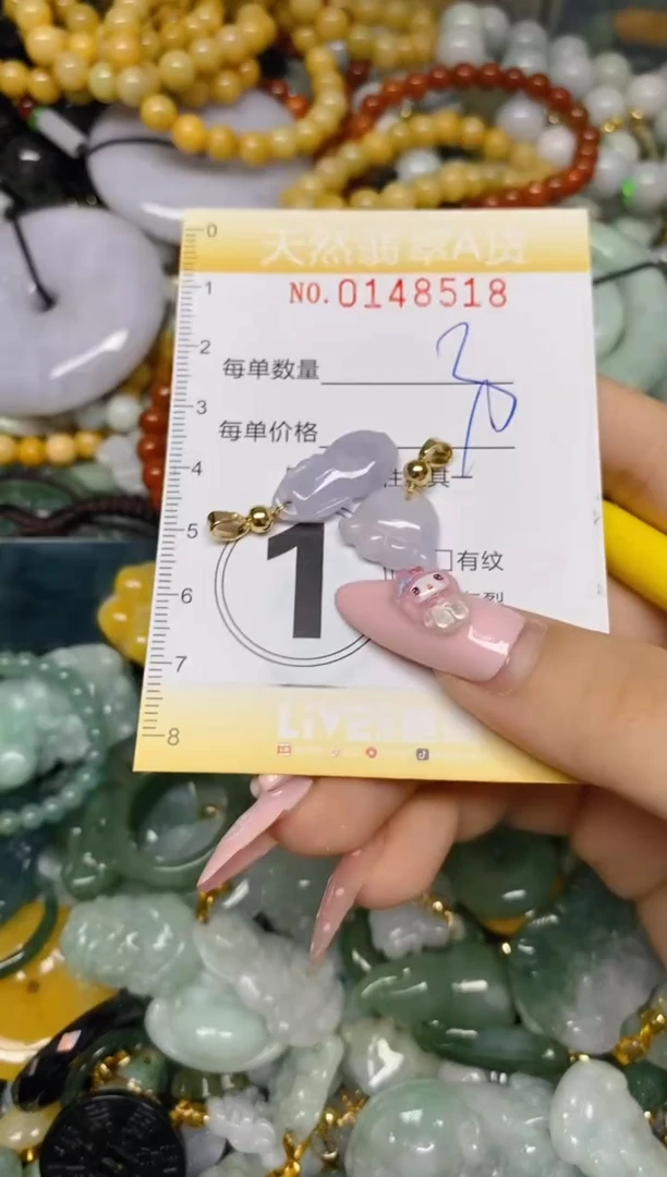翡翠未镶嵌颈饰闪购0148518
