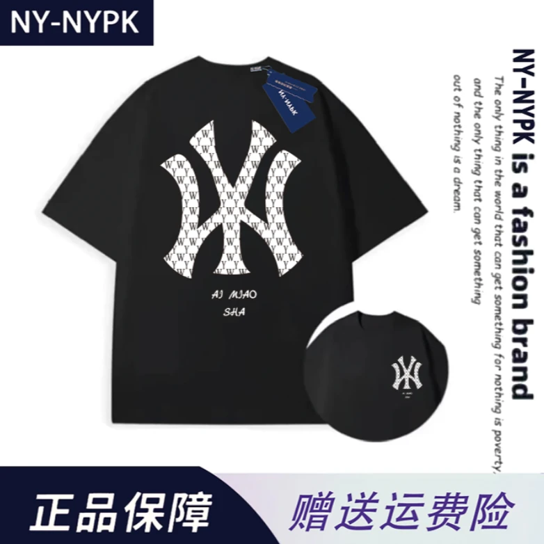 NY-NYPK【商场同款】重磅圆领T恤男女同款潮流百搭短袖-MY