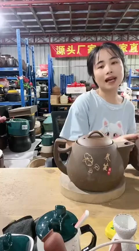 瑕疵30紫砂养生壶随机发
