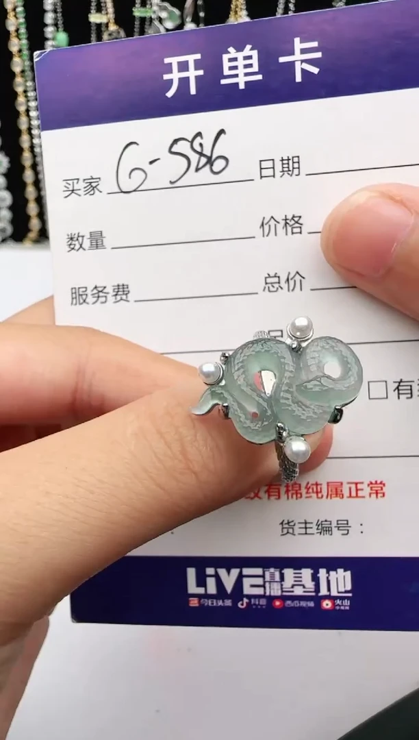 翡翠戒指银S925镶嵌1