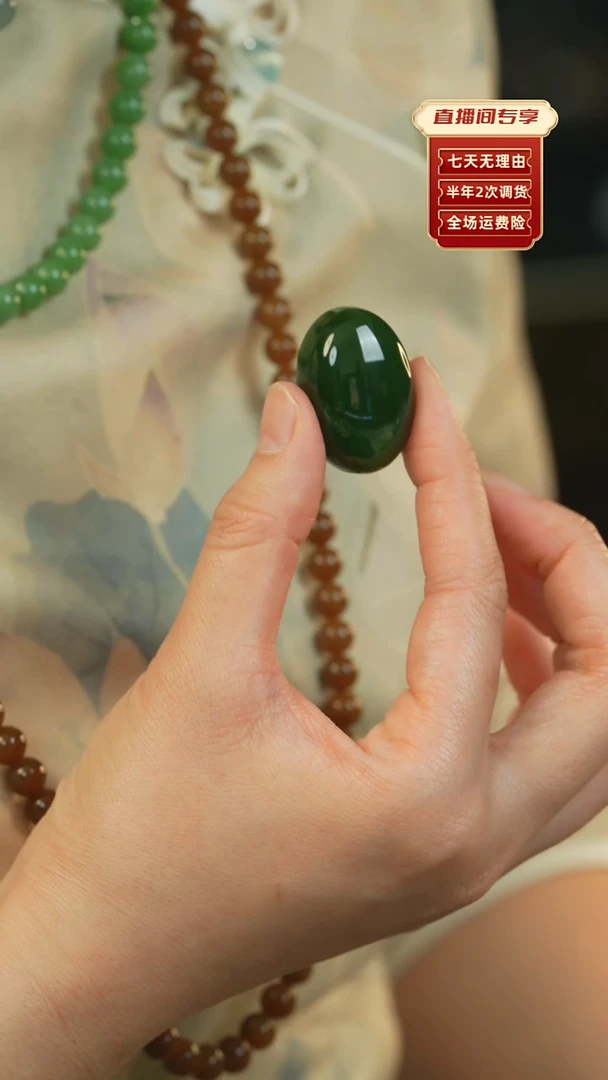 【闪购商品】和田玉（碧玉）吊坠(不含链)未镶嵌俄碧老料裸蛋面