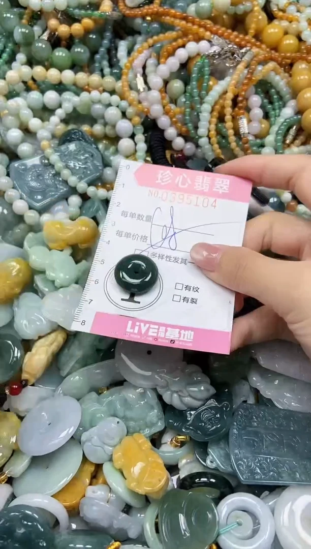 颈饰未镶嵌翡翠闪购0395104多样性发其一