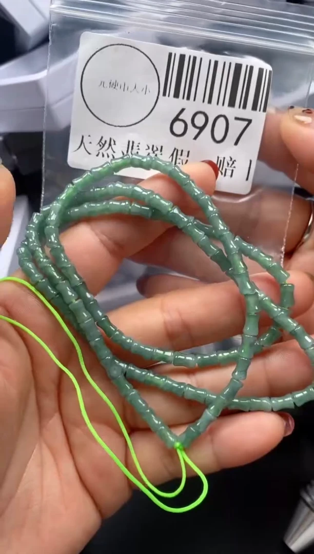 吊坠(不含链)未镶嵌翡翠6907