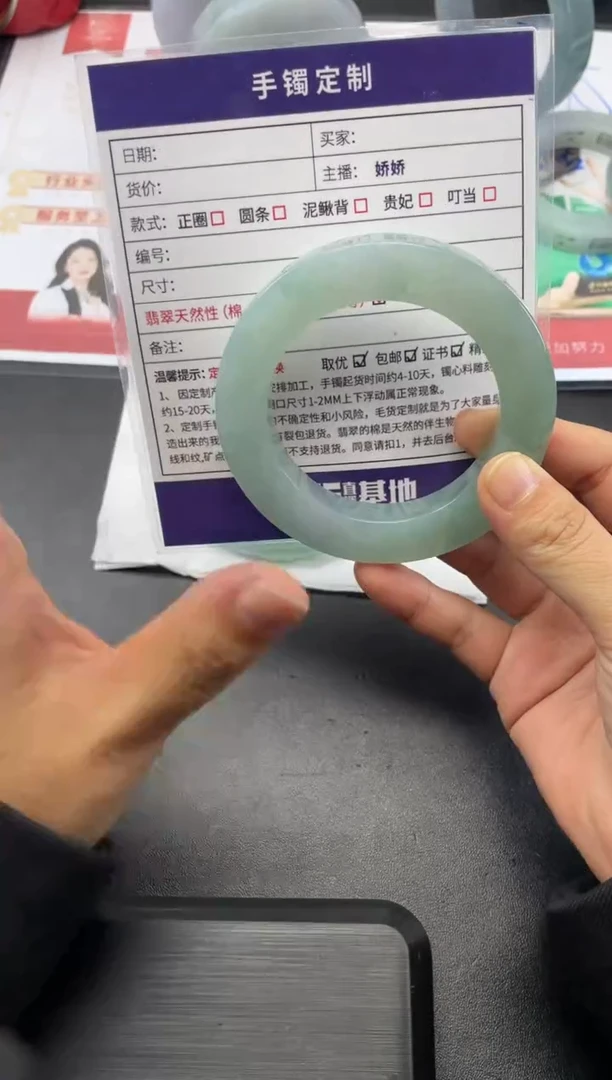 【闪购商品】定制翡翠手镯未镶嵌正圈AWH/29DZS