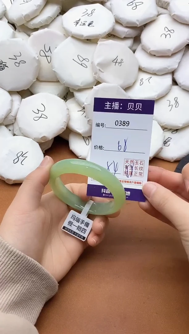 【闪购商品】玛瑙/玉髓手镯未镶嵌0389