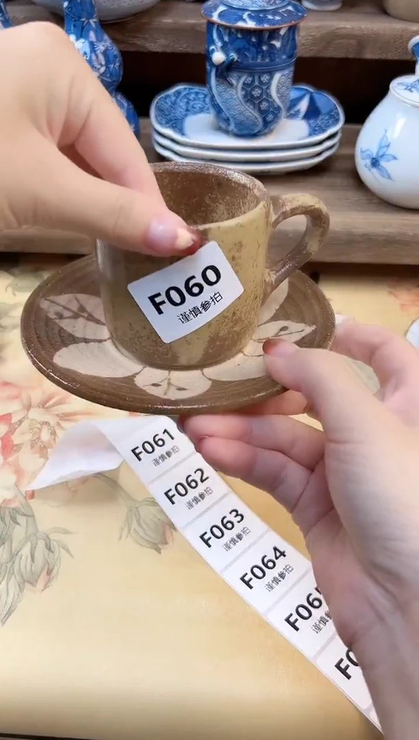 瓷片柚*s           60