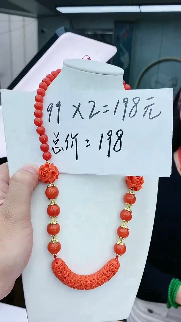 【闪购商品】翡翠颈饰14K金镶嵌D196项链