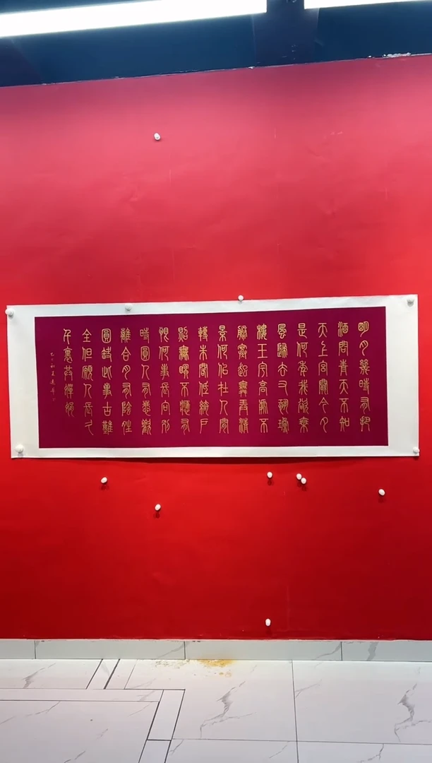 国画画家陆远华纯手绘原作