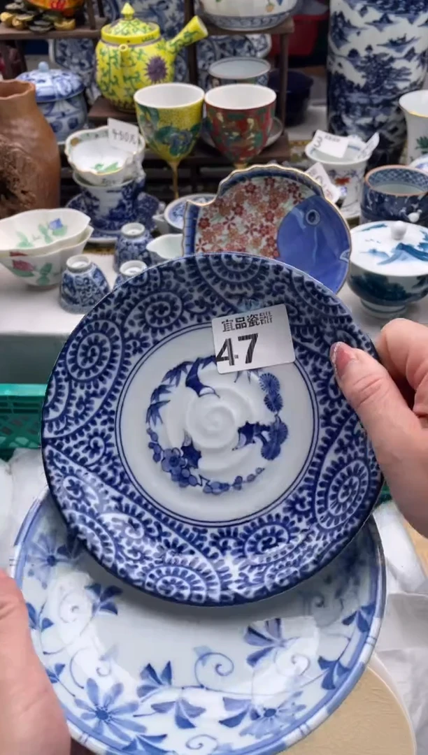 【闪购商品】瓷片宜品陶瓷感谢支持