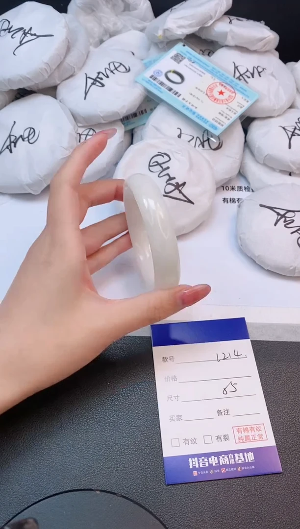 未镶嵌手镯和田玉21L214-55