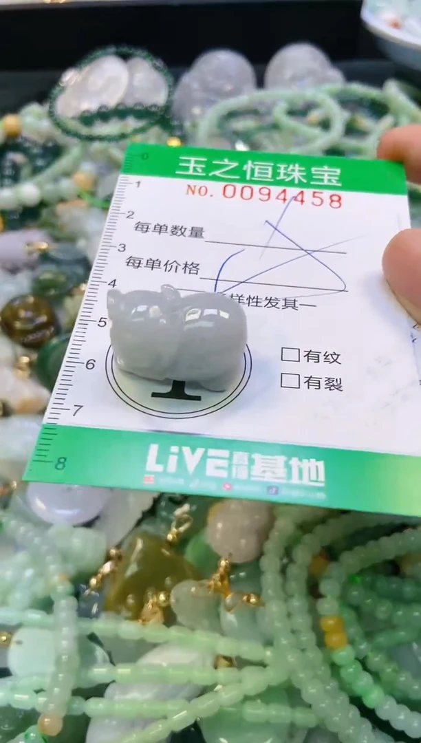 翡翠未镶嵌颈饰闪购0094458