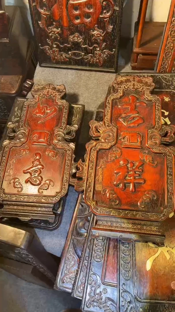 非洲紫檀（红花梨）吉祥如意一对45x25cm挂匾一对