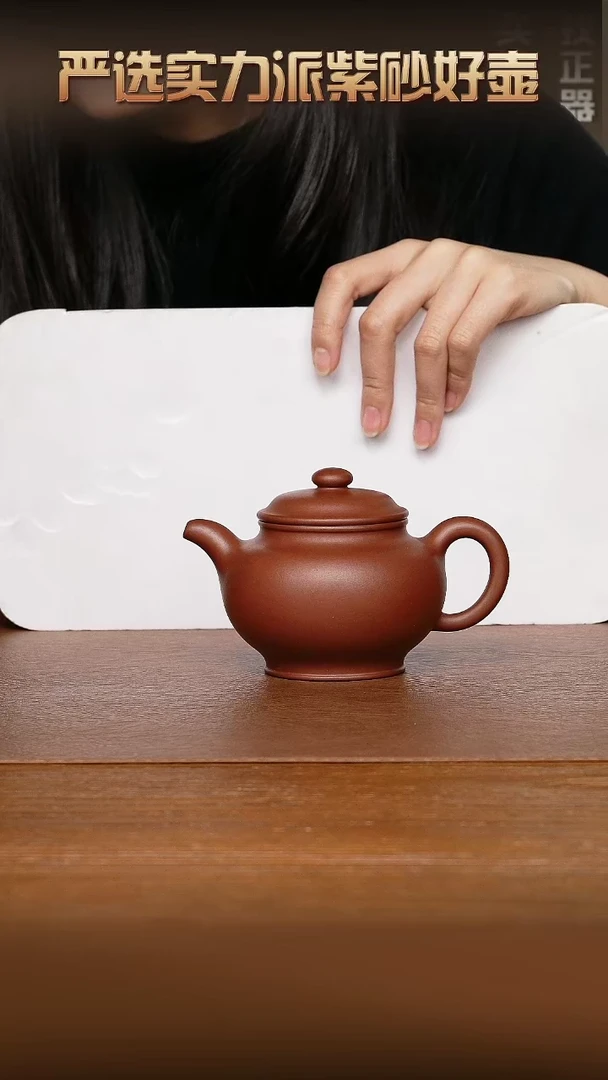 【闪购商品】紫砂茶壶AA11529曹留群掇只