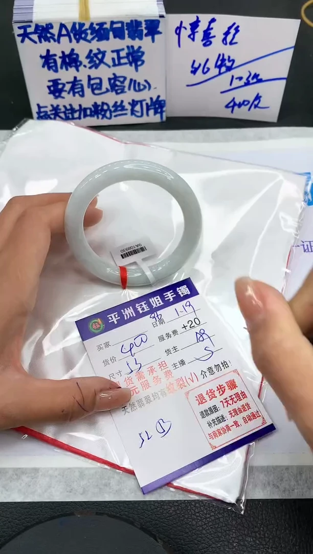 【闪购商品】翡翠手镯未镶嵌111111111111