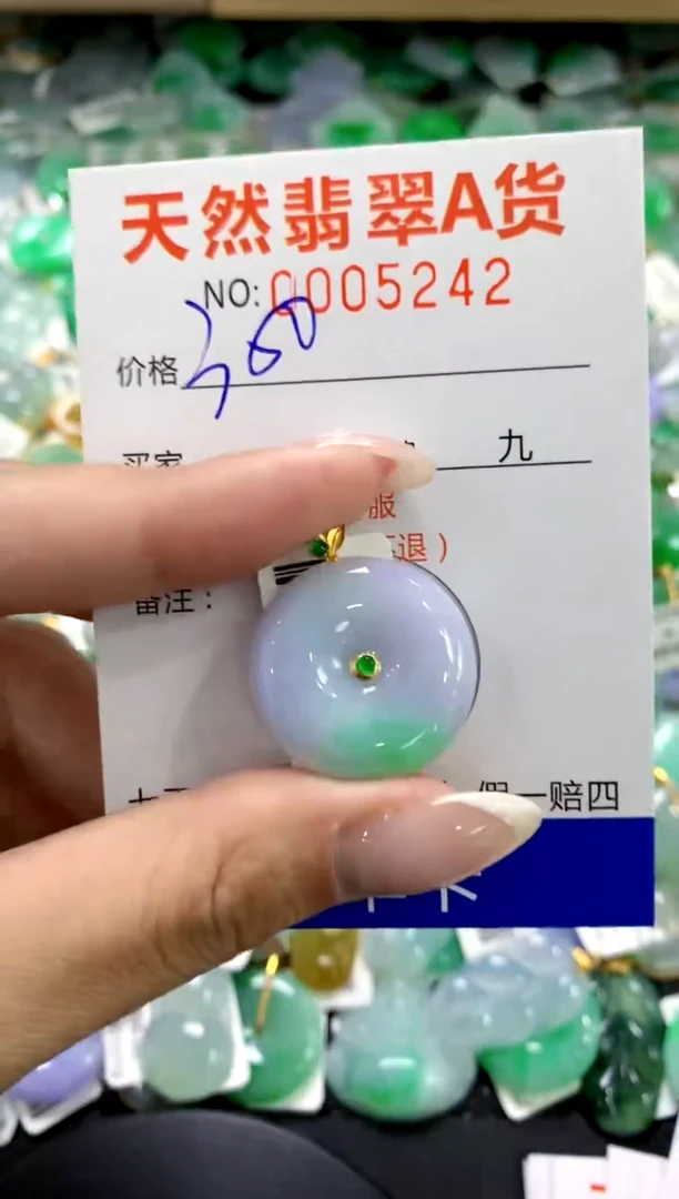 翡翠18K金镶嵌颈饰1111111111111111