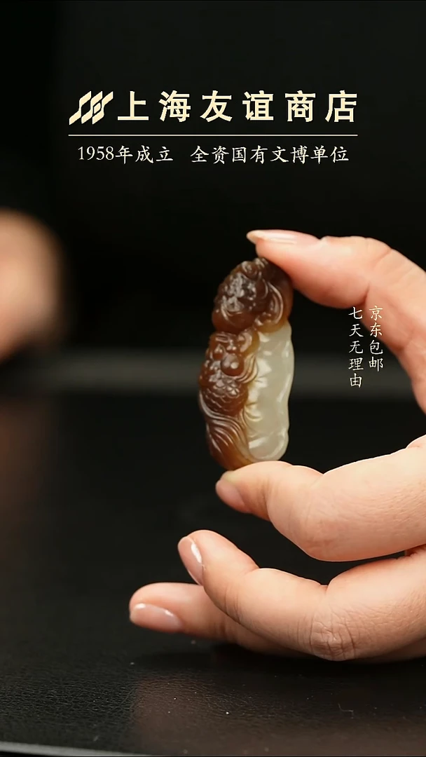 吊坠(不含链)未镶嵌和田玉ZT7527鱼戏莲吊坠