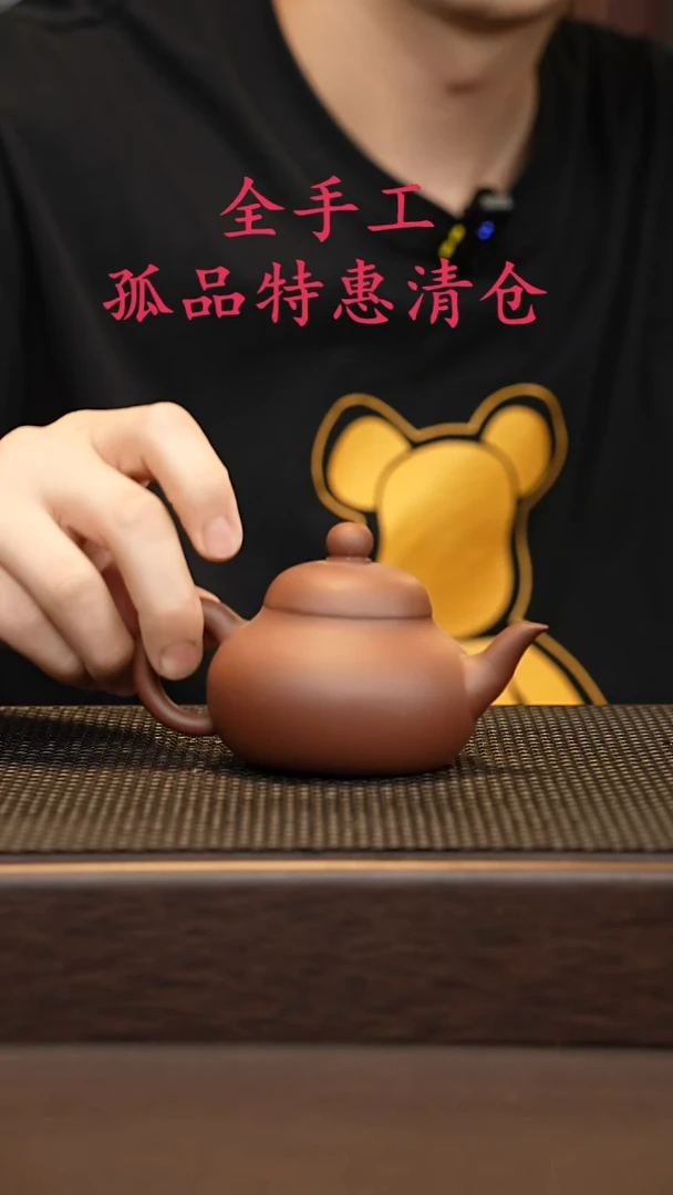 茶壶紫砂源头精品手工作品6296