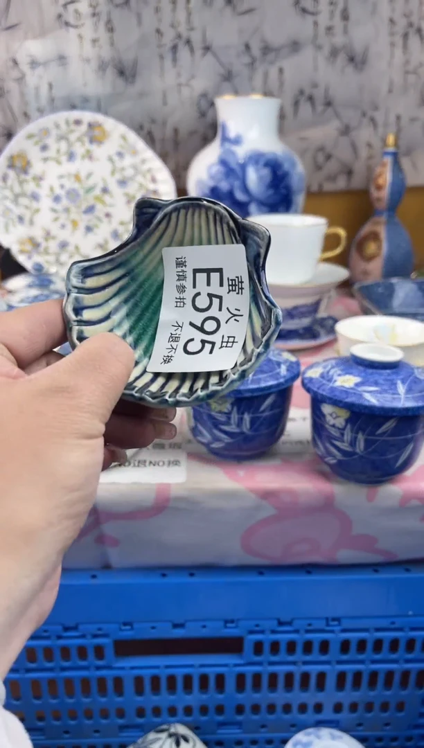 瓷片用****6EEEEEEE瓷片595