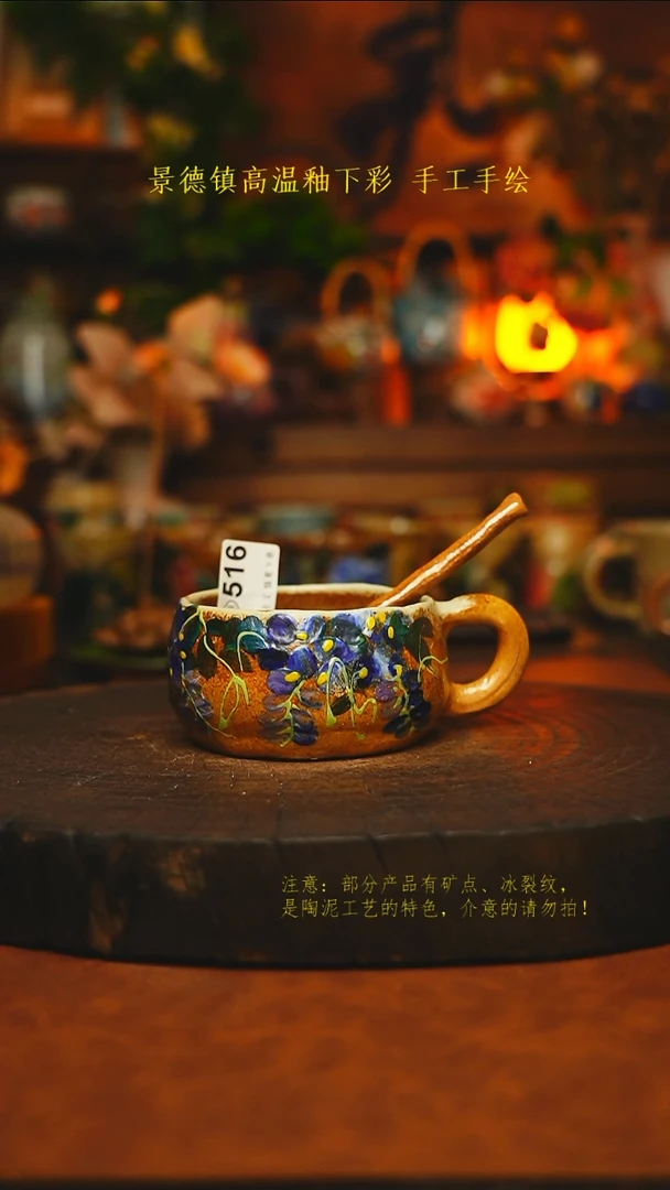 素简暖陶集手作516