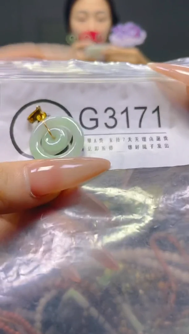 颈饰未镶嵌翡翠/G/翡翠A货，一件也是批发价