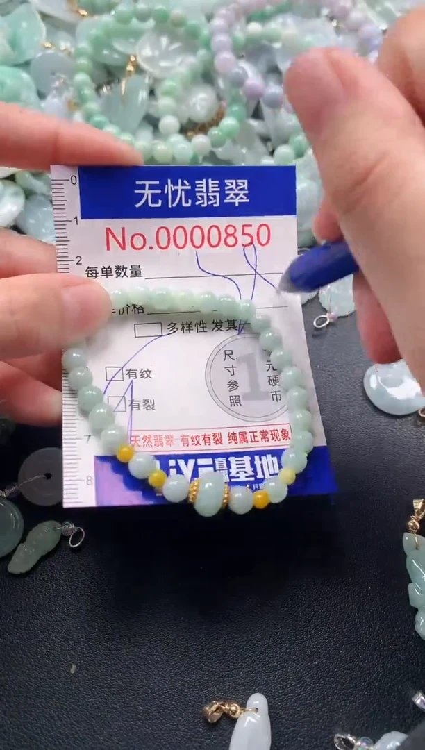吊坠(不含链)未镶嵌翡翠8501