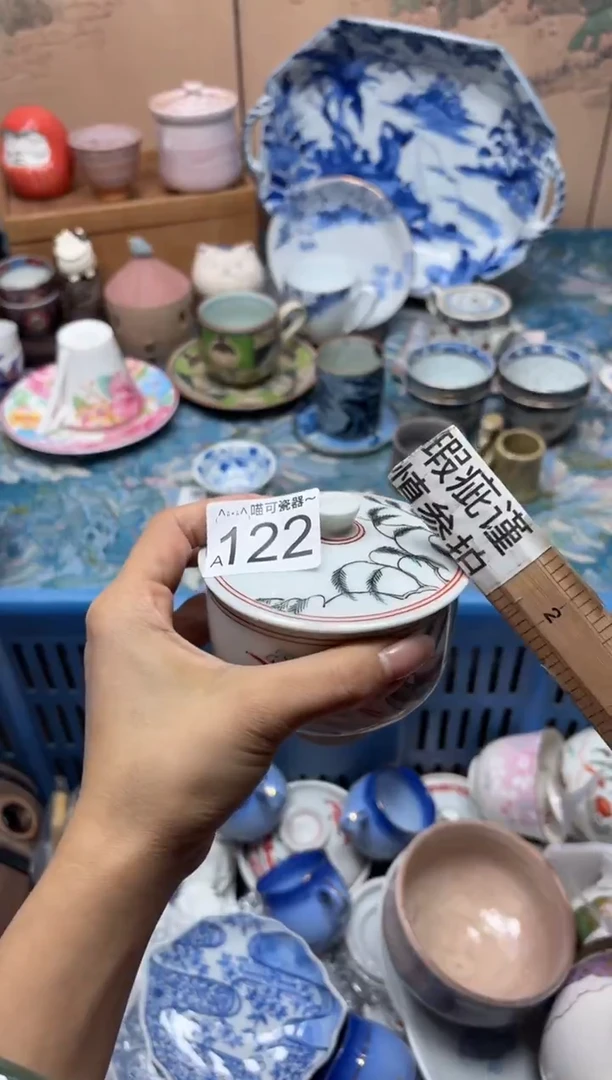 手工艺品钧瓷?**?122