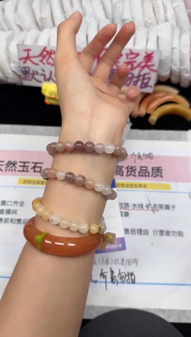 未镶嵌手镯石英质玉/紫罗兰手串