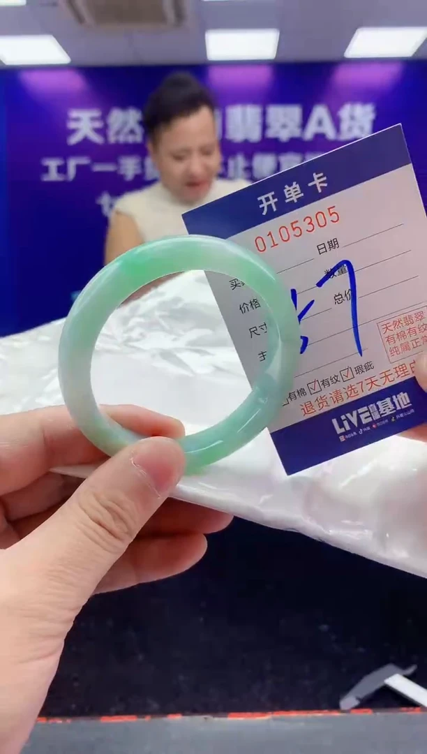 未镶嵌手镯翡翠AAAAAAAAAAAA