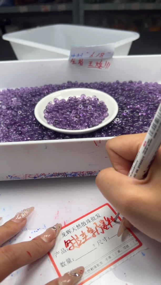 未镶嵌颈饰水晶w1787紫阿赛算盘8*4mm*20颗