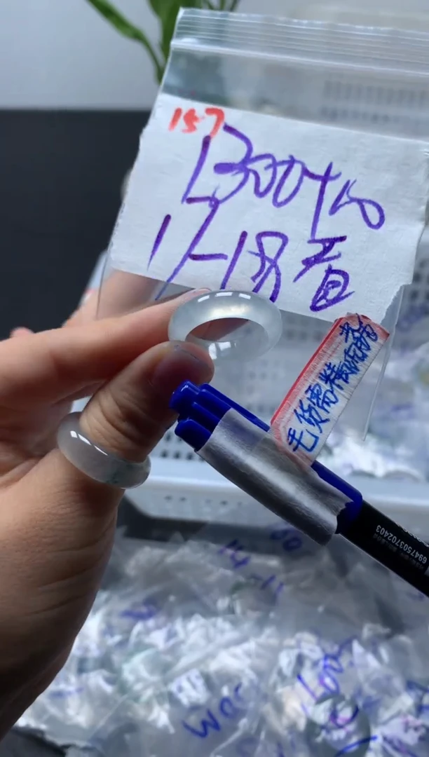 未镶嵌定制翡翠看****我戒圈17-18#1310毛货需精细抛光