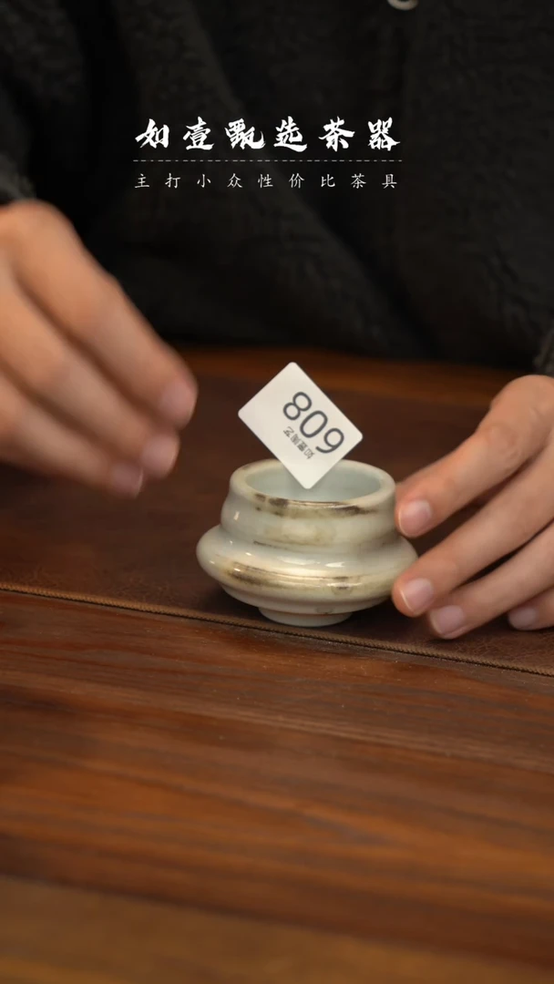 【闪购商品】如壹陶艺甄选好物1