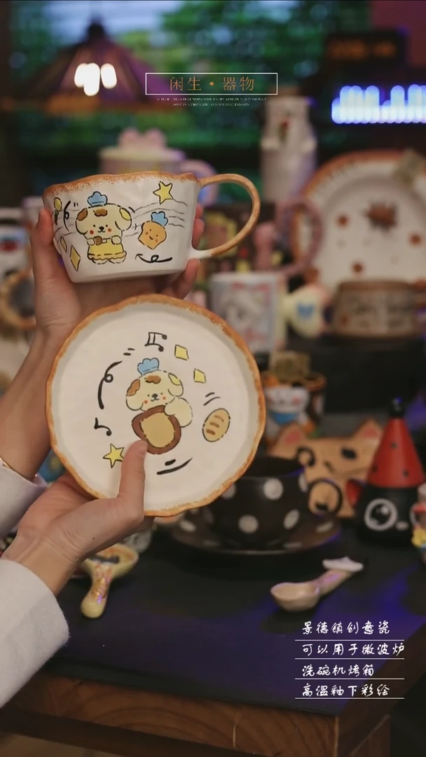 陶瓷景德镇可爱设计师款陶瓷