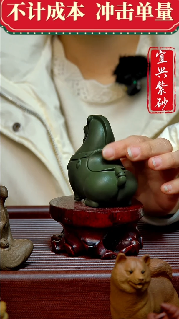 紫砂茶宠紫砂茶宠摆件