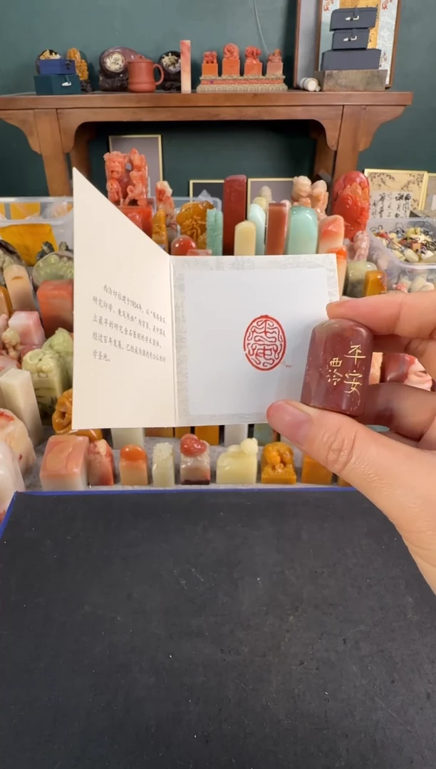 青田石印石6814编号编号