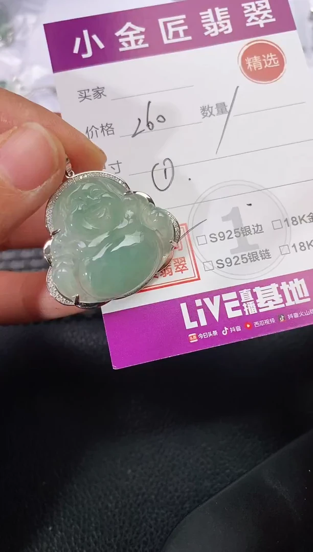 吊坠(不含链)银S925镶嵌翡翠吴****丶260