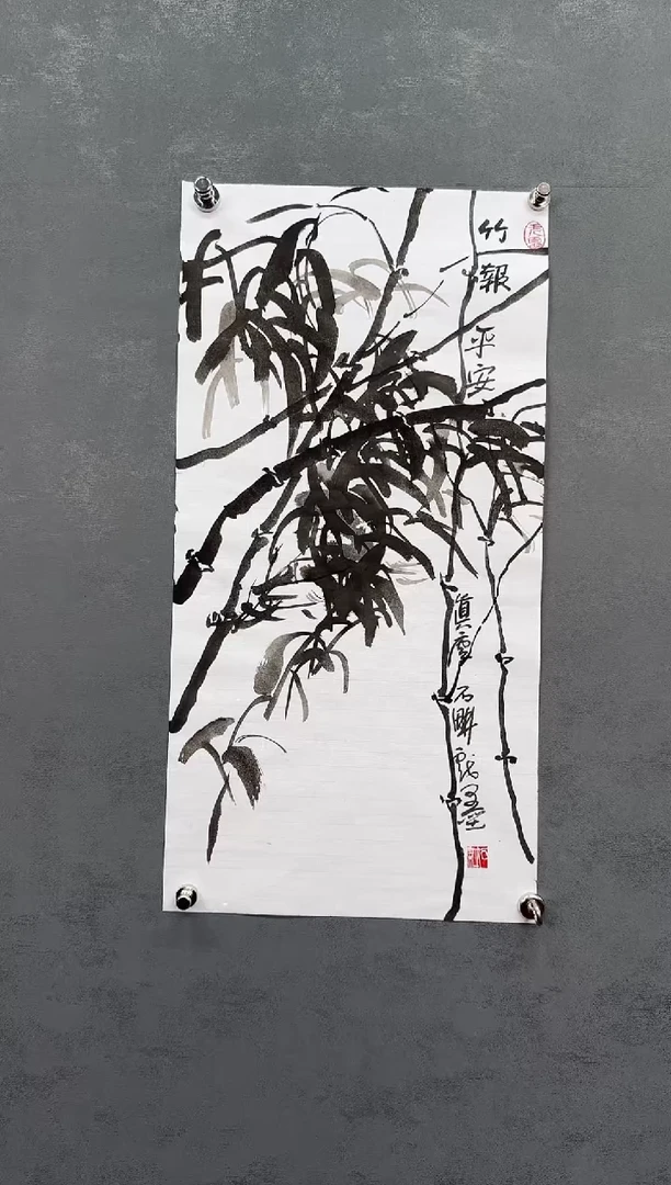 国画一画庐杜大江书画作品