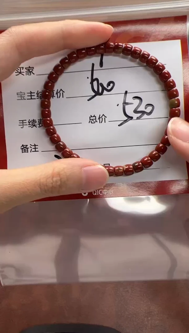 未镶嵌手串手串南红玛瑙F****~手串手串