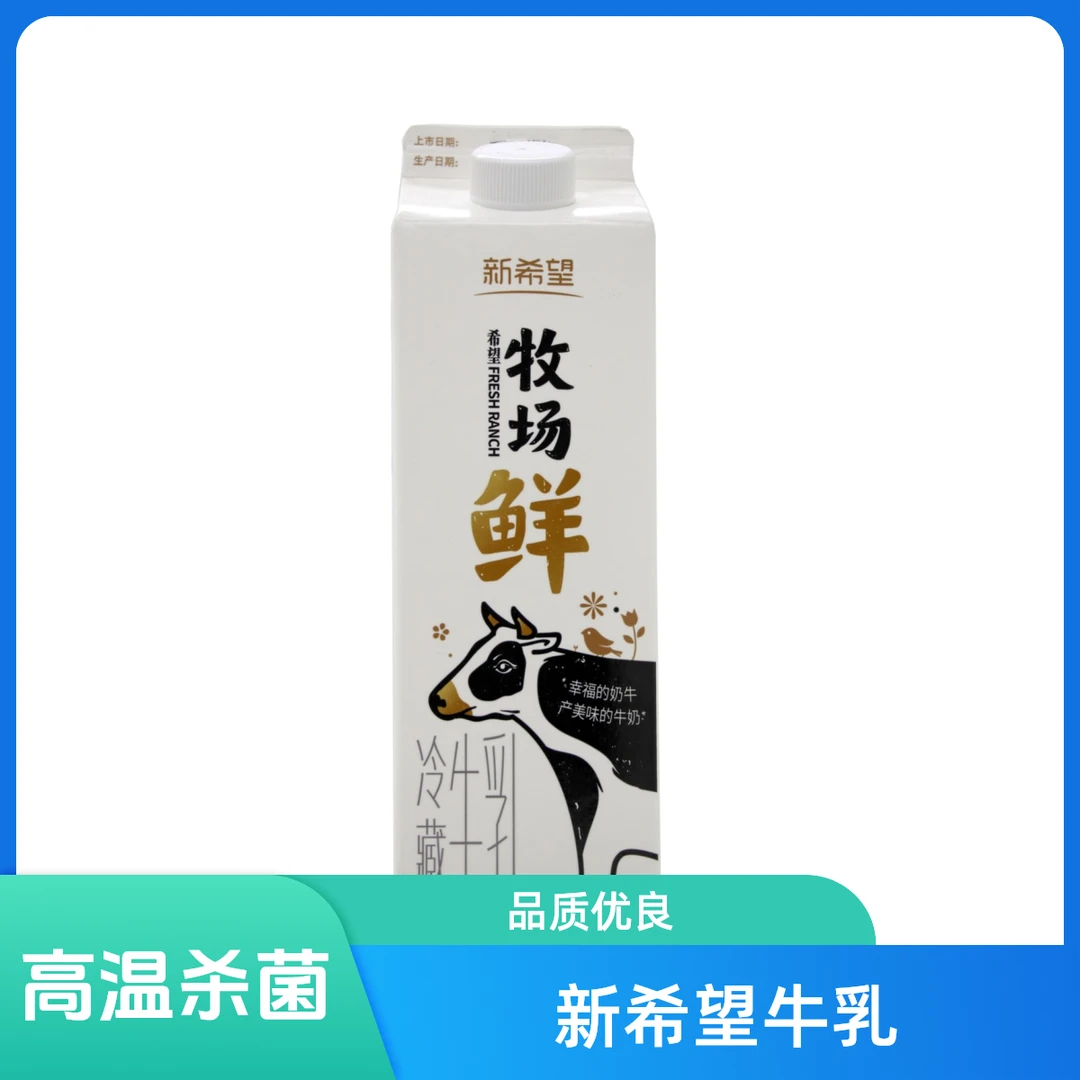NEW HOPE/新希望高温杀菌冷藏牛乳950ml