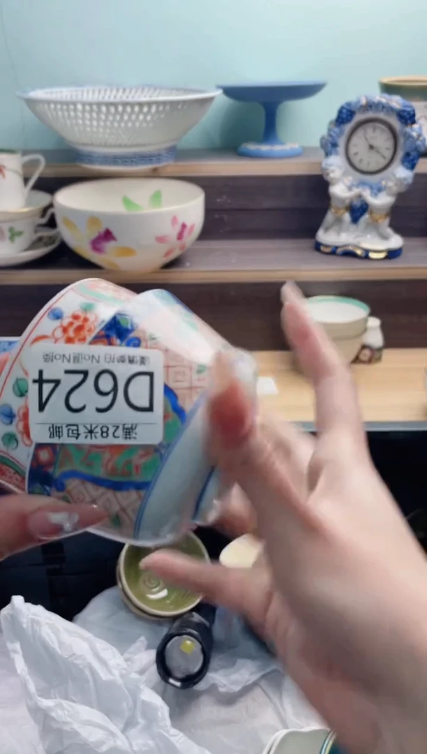 【闪购商品】D624***********