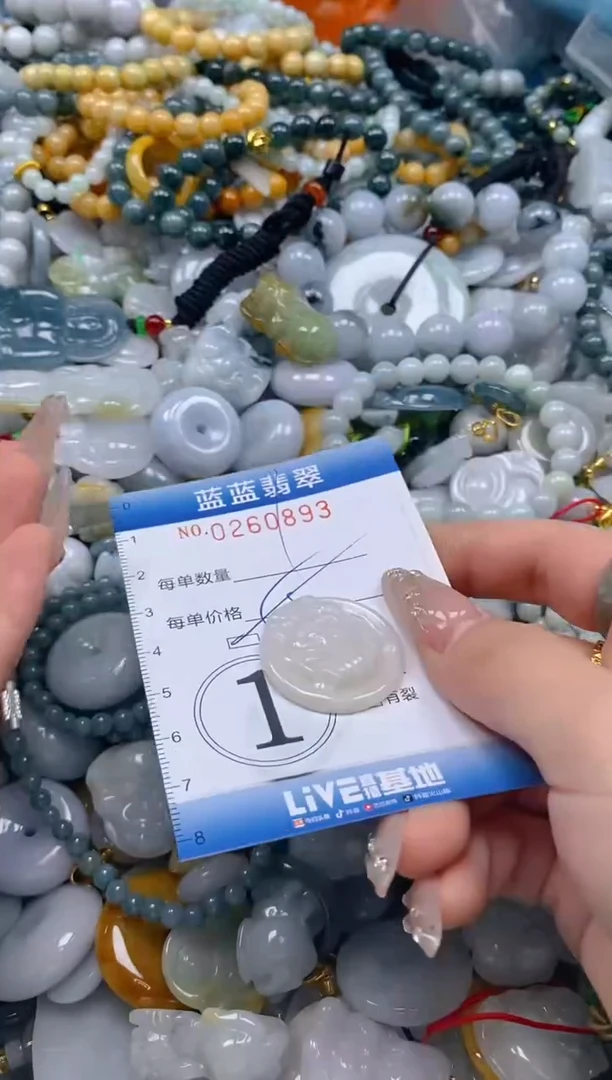 翡翠未镶嵌颈饰闪购0260893多样性发其一