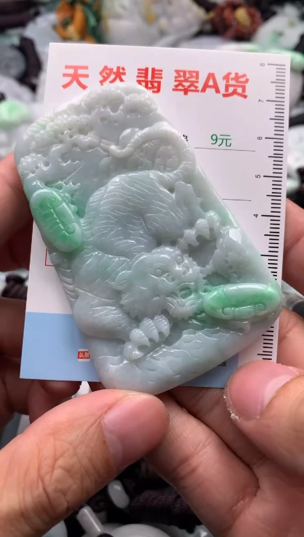 【闪购商品】翡翠吊坠(不含链)未镶嵌1