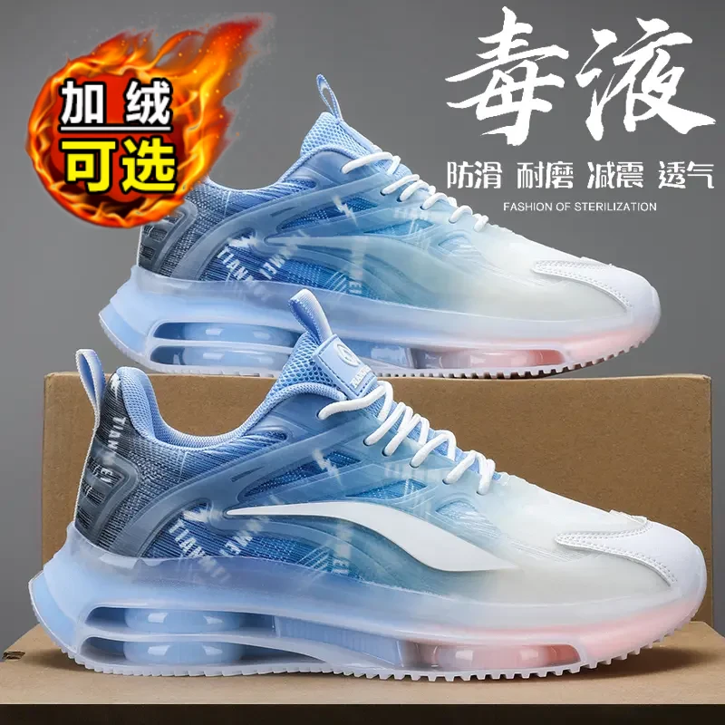 鸿星官网断码气垫减震男鞋加绒可选轻便网鞋防臭透气网面鞋运动鞋