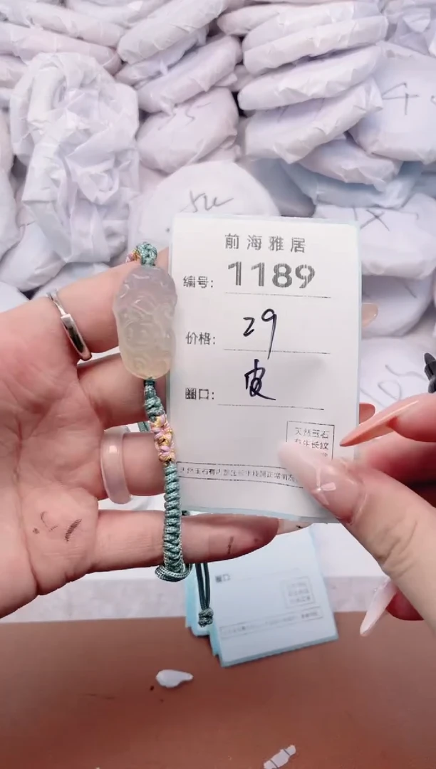 【闪购商品】玛瑙/玉髓手镯未镶嵌1189