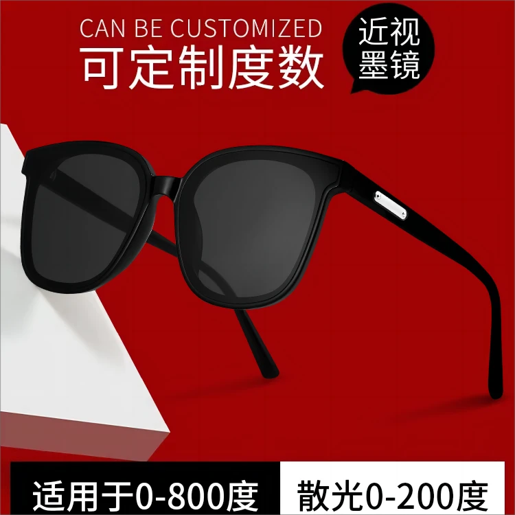 （度数发给客服）2025年新款近视墨镜可配度数男女同款大框百搭