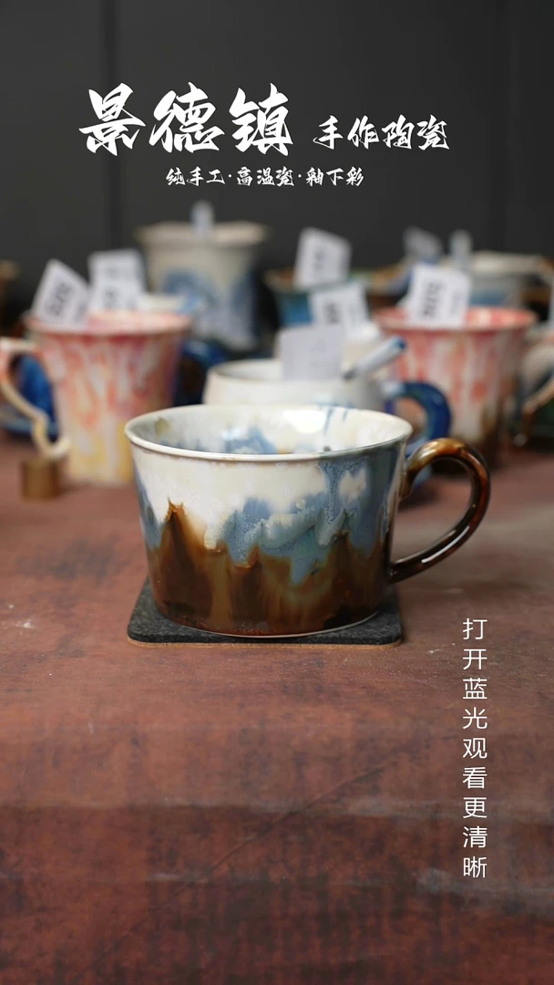 原创景德镇手工高温陶瓷770
