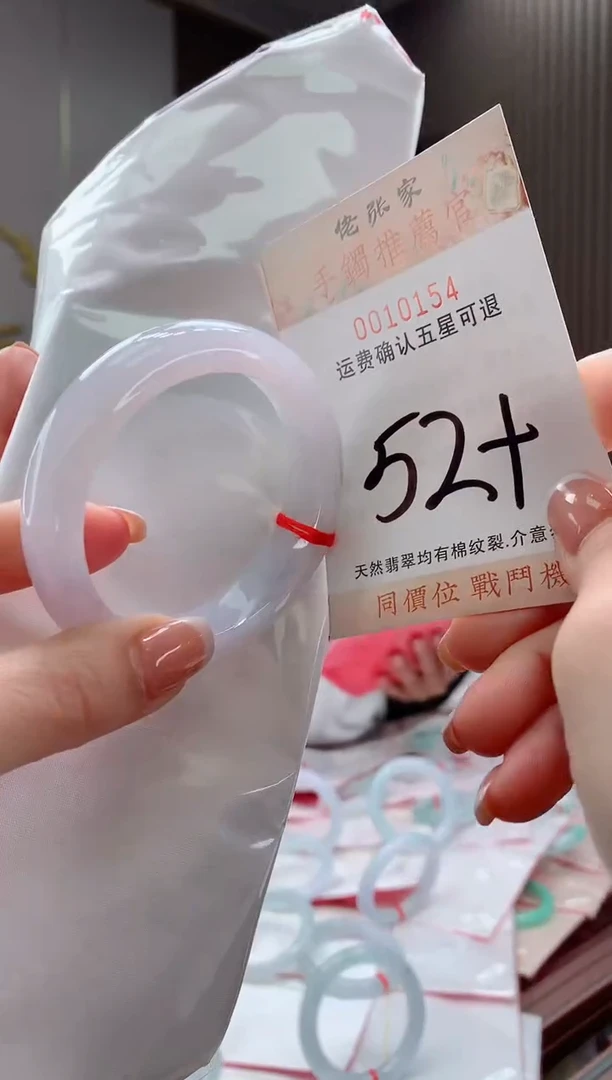 未镶嵌手镯翡翠天然缅甸A货翡翠