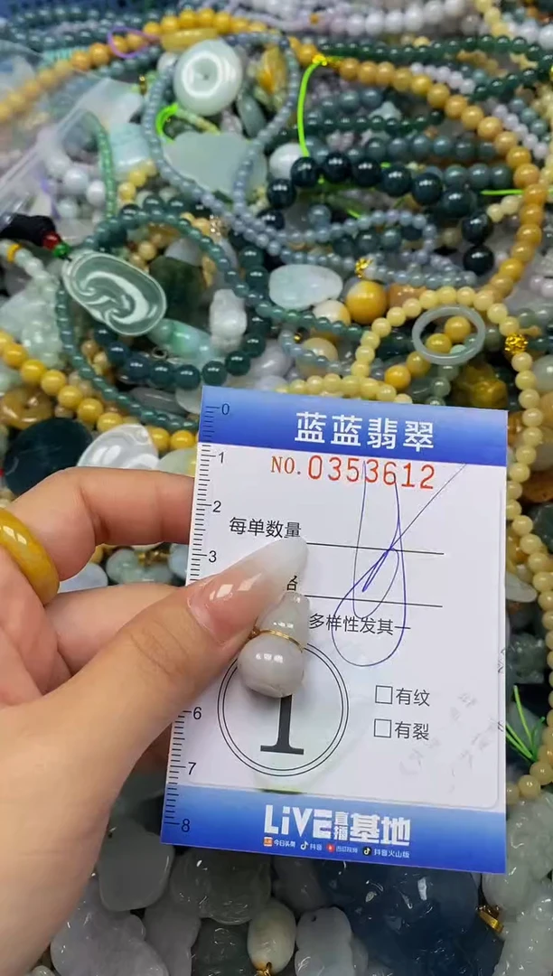 颈饰未镶嵌翡翠闪购0353612