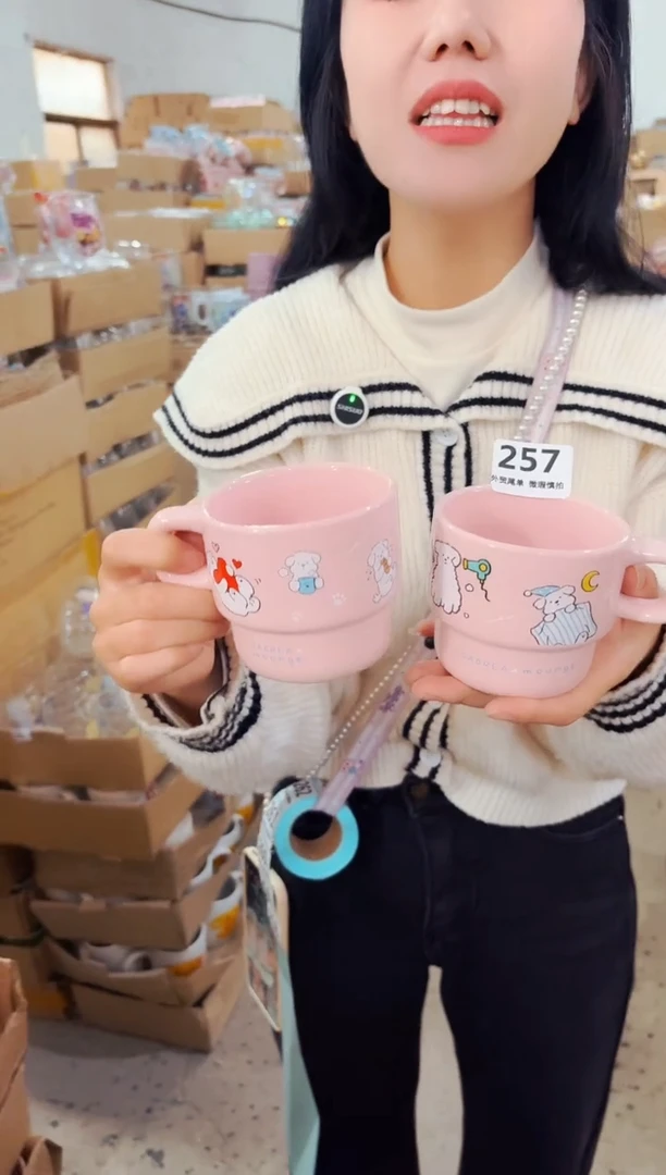 高温炻瓷257【尾单微瑕慎拍】2只装